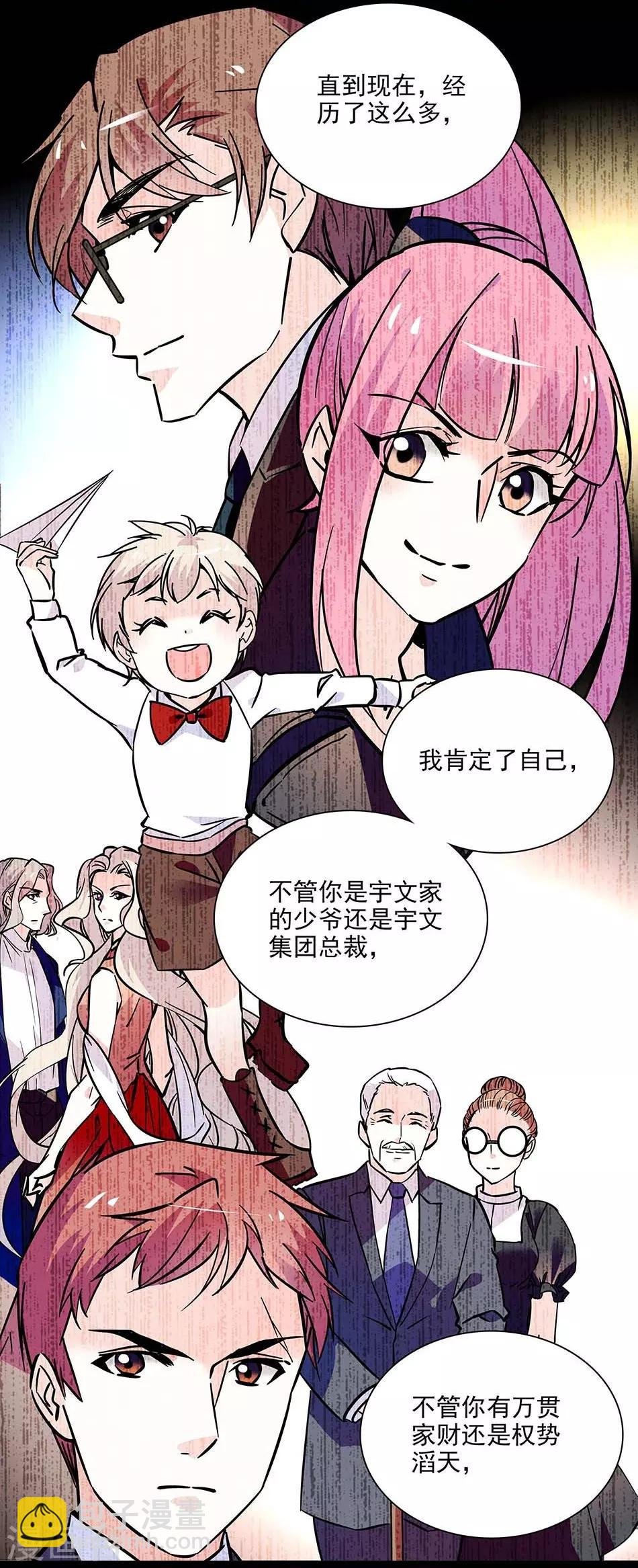 第129话 当时的你我