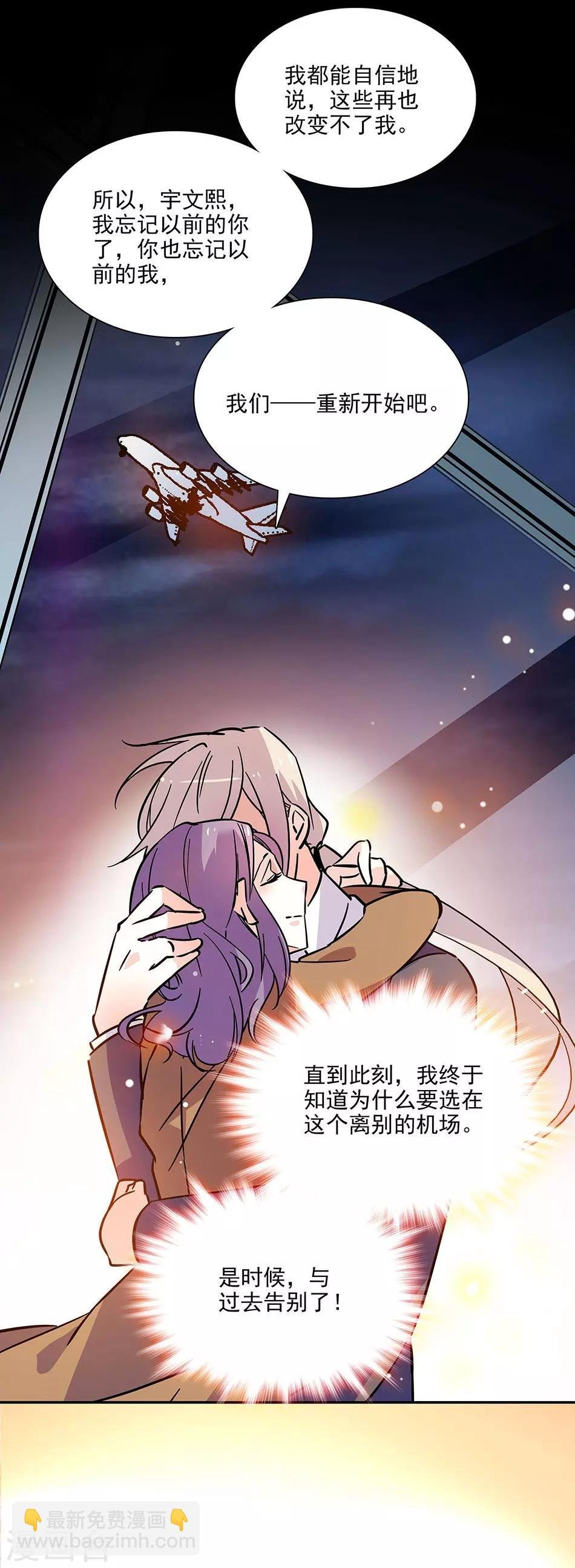 第129话 当时的你我