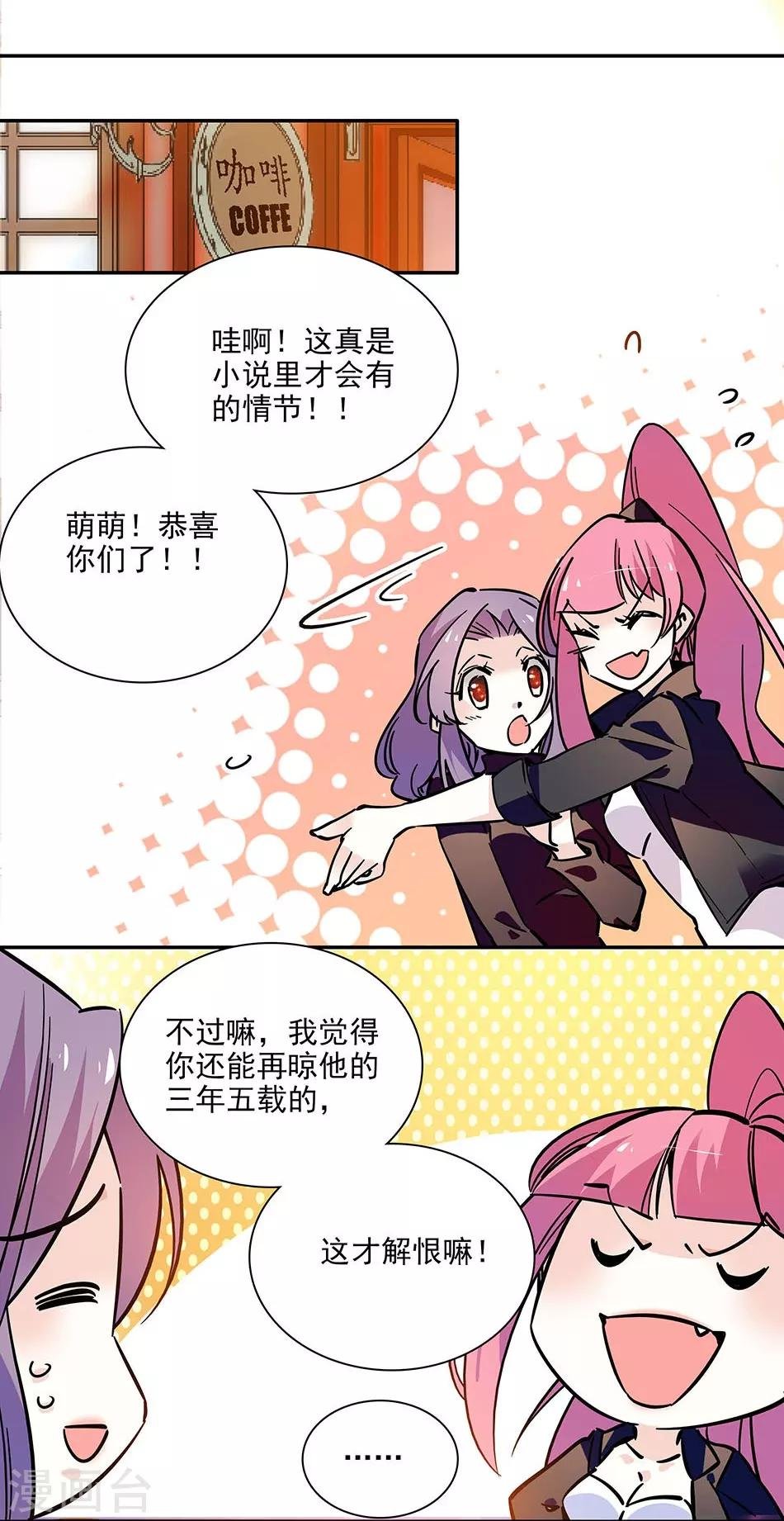 第129话 当时的你我