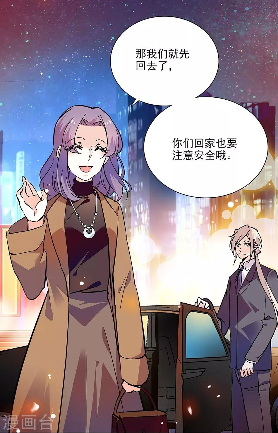 第130话 筹备求婚