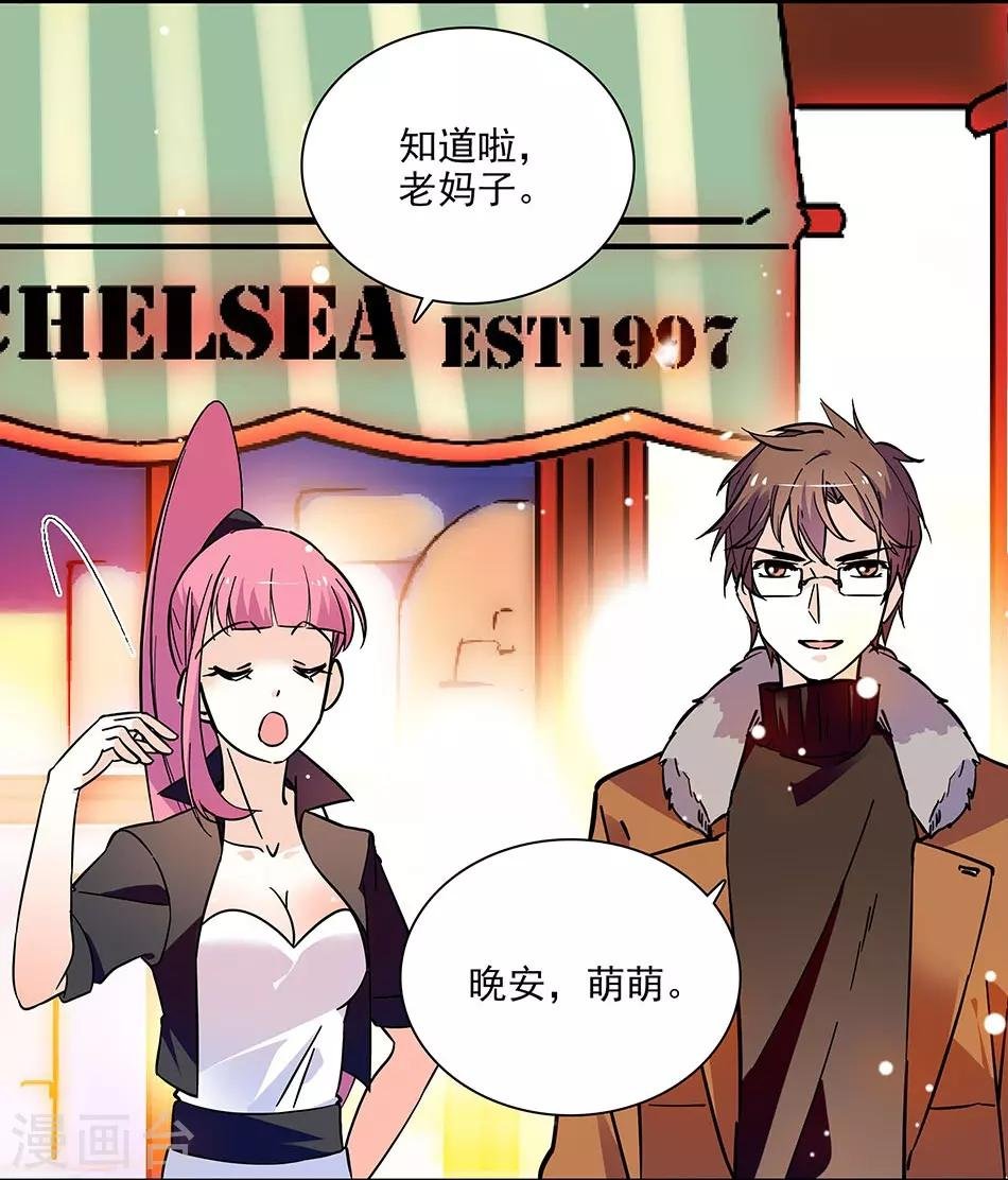 第130话 筹备求婚