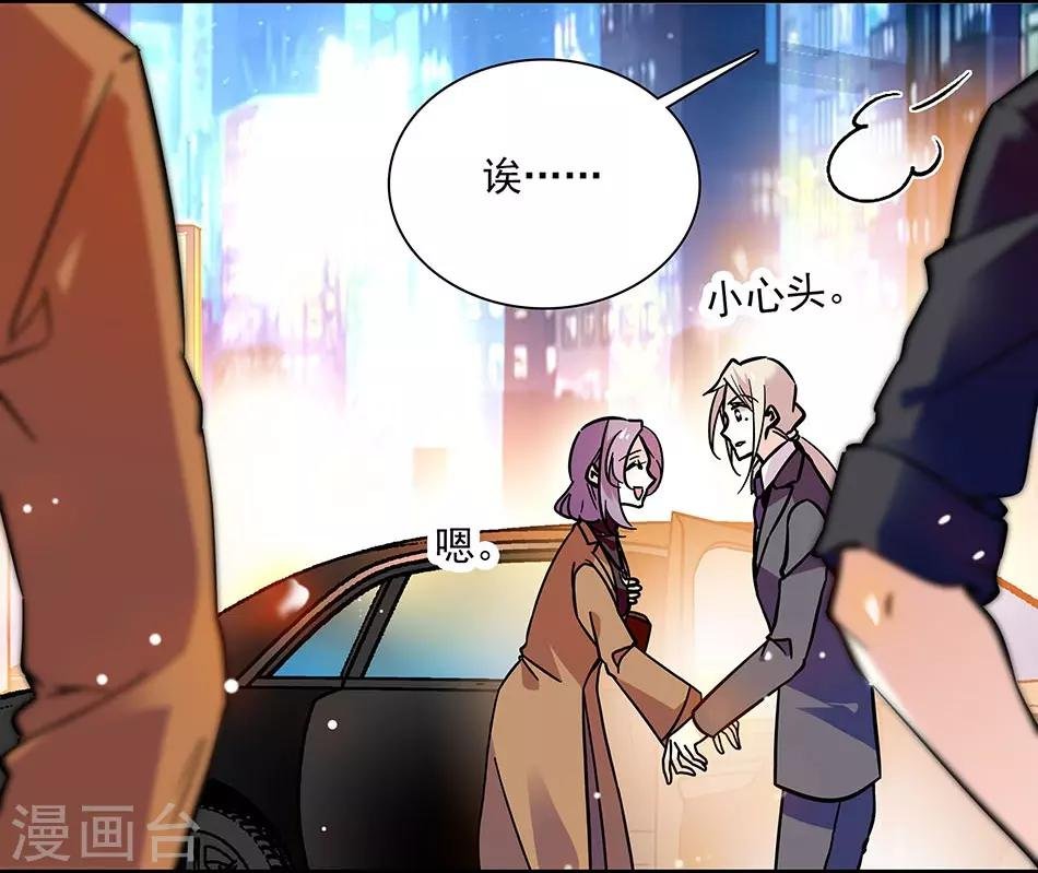 第130话 筹备求婚