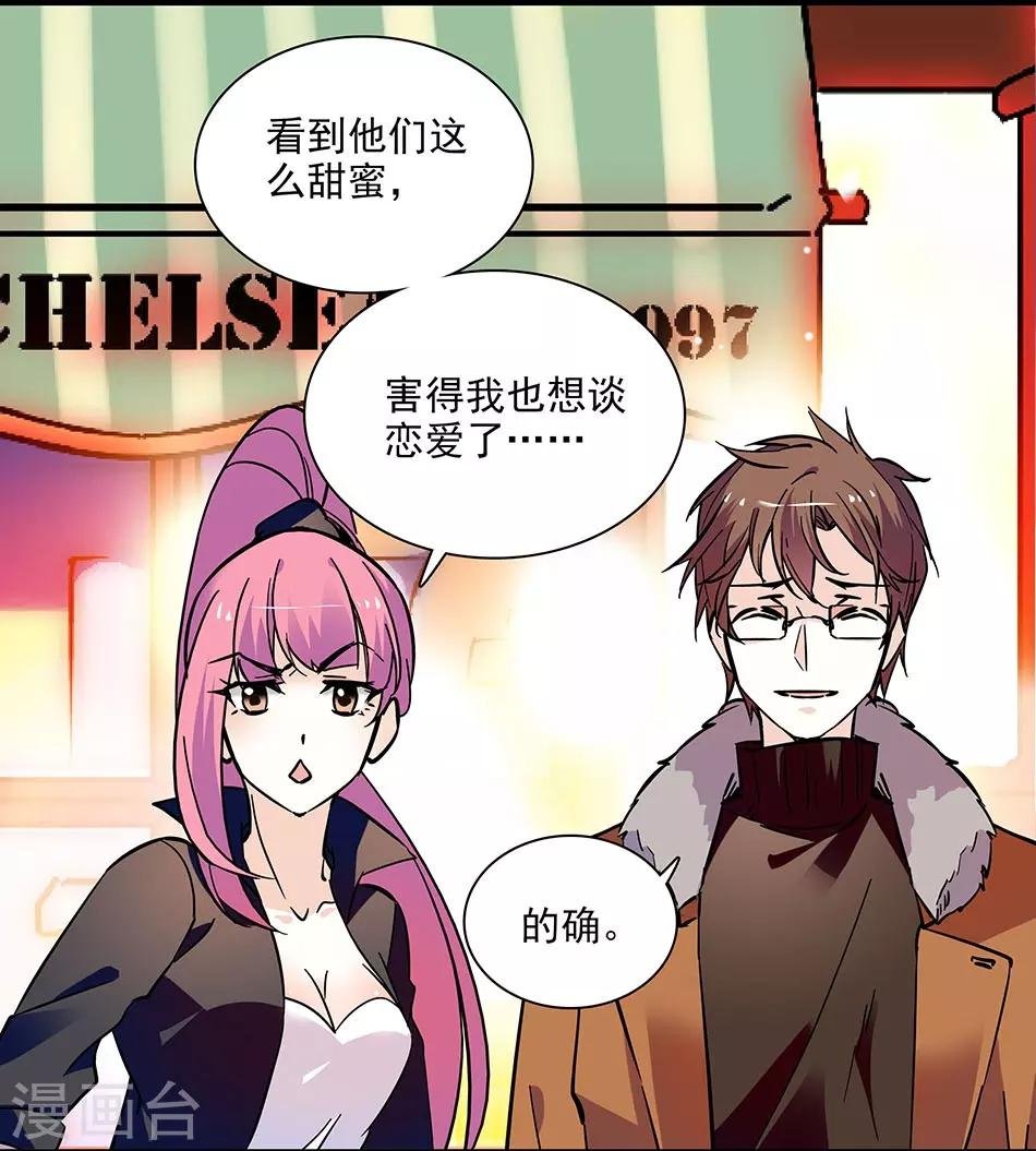 第130话 筹备求婚