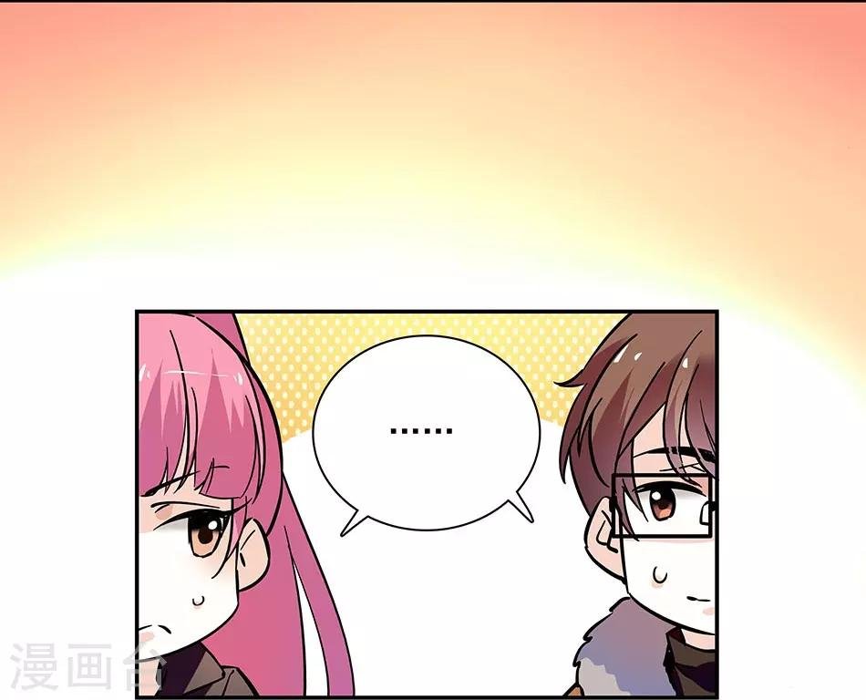 第130话 筹备求婚