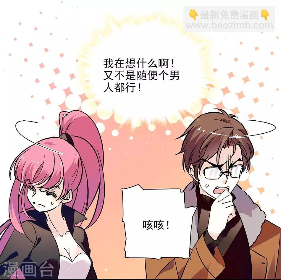 第130话 筹备求婚