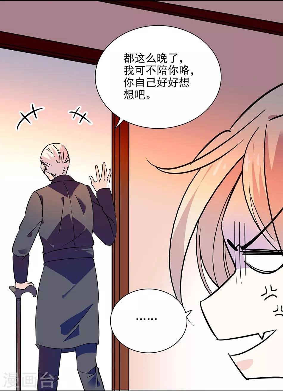 第130话 筹备求婚