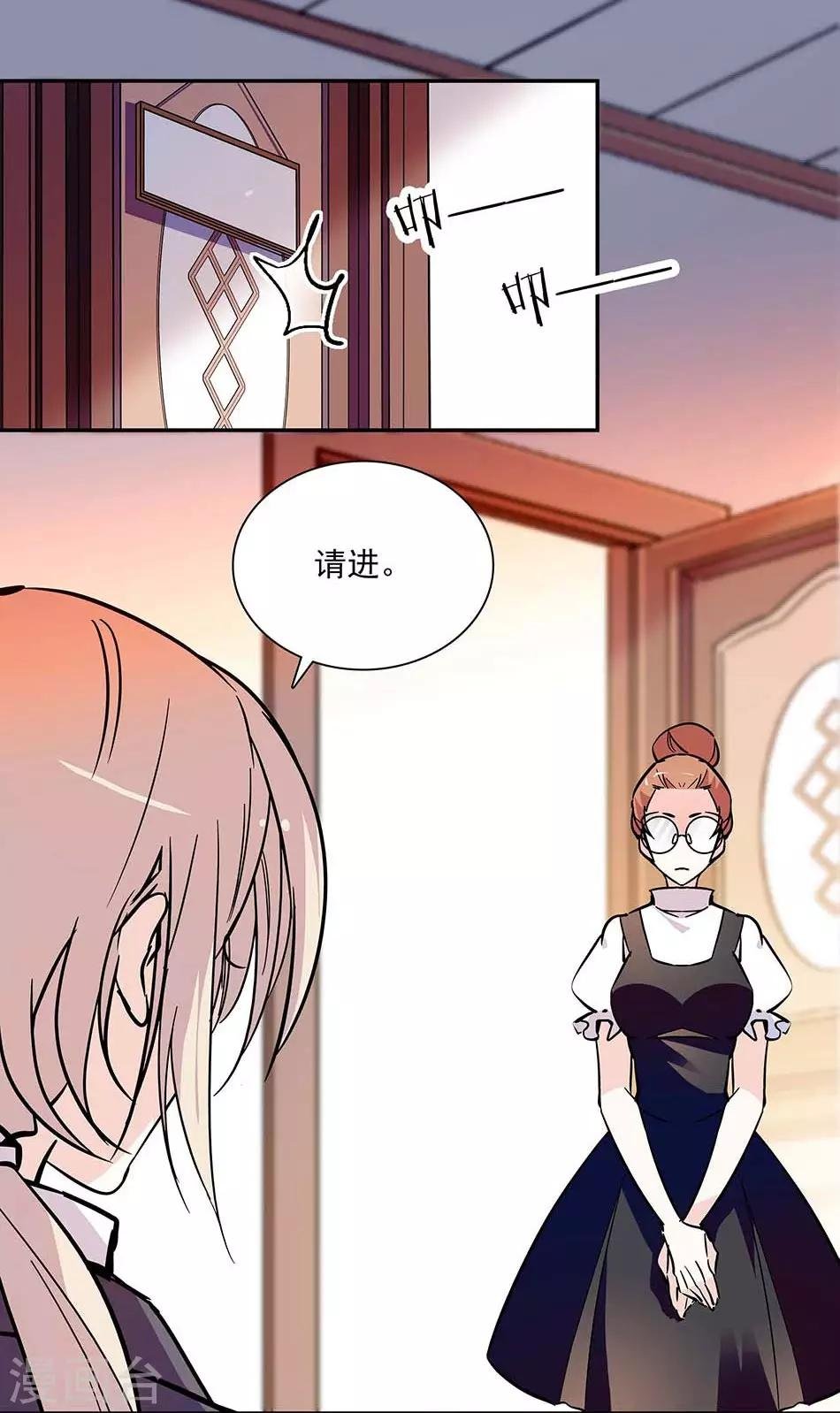 第130话 筹备求婚