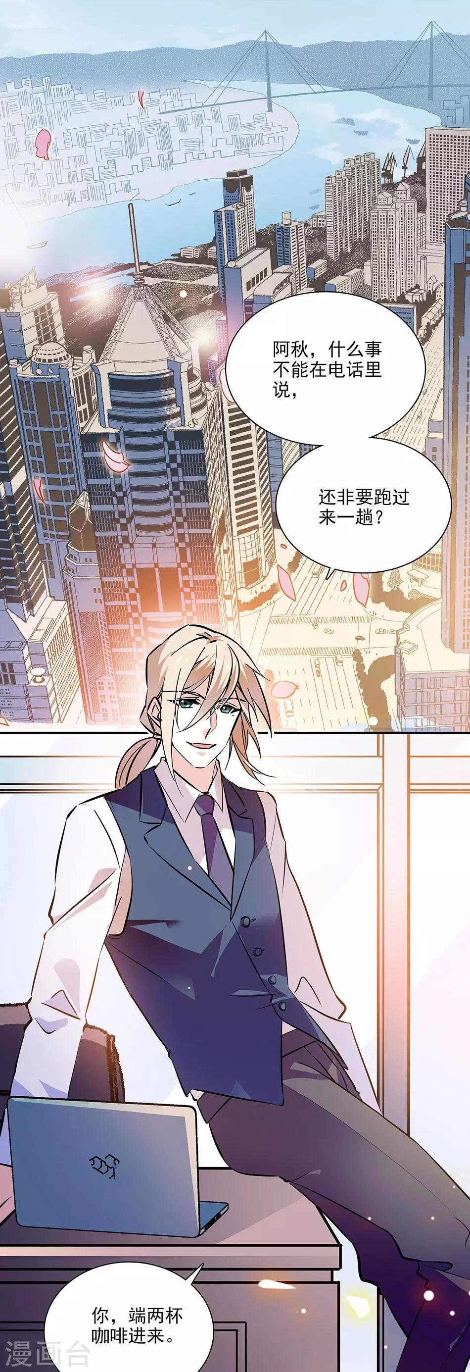 第131话 愤怒的司马锦绣