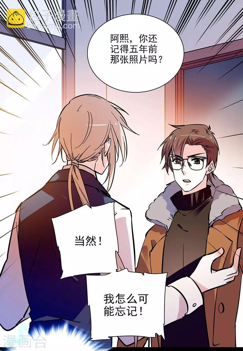 第131话 愤怒的司马锦绣