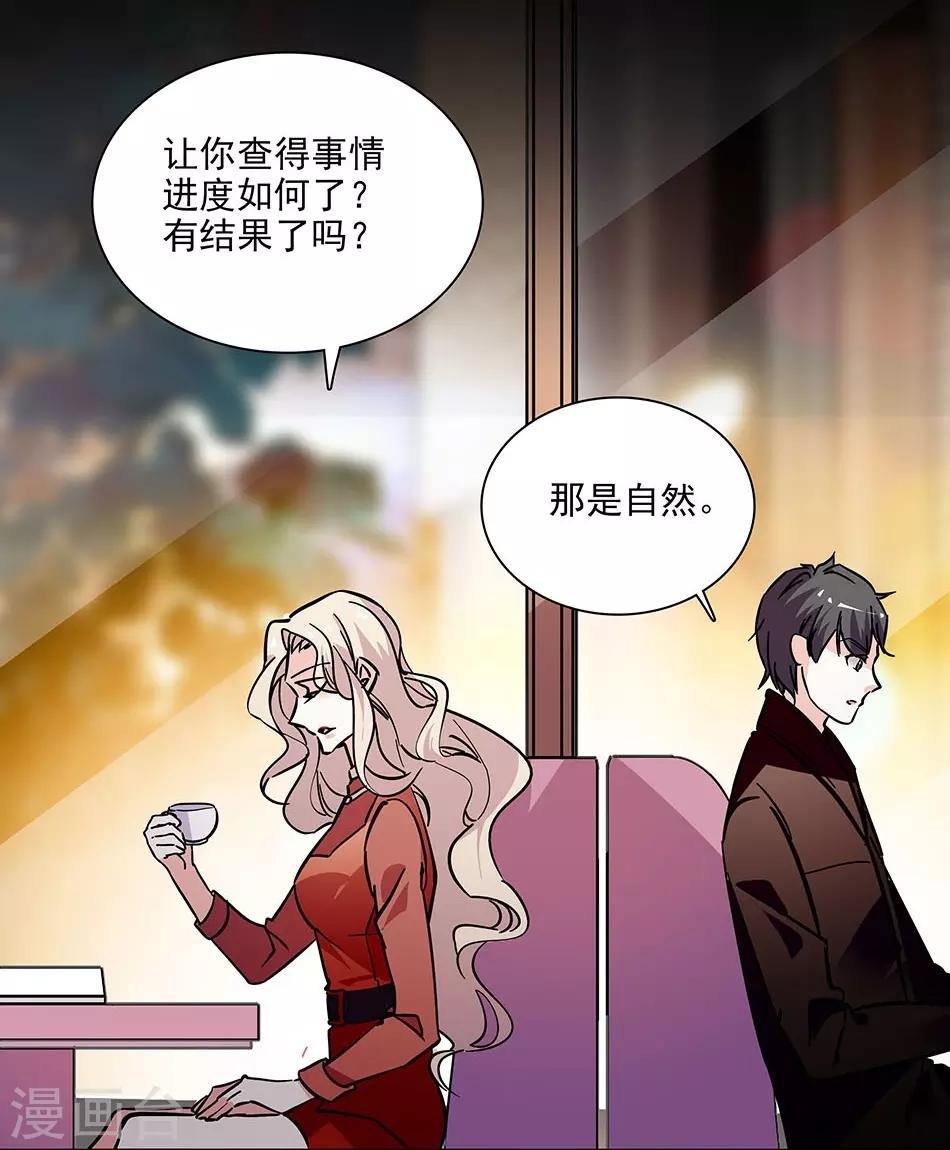第131话 愤怒的司马锦绣