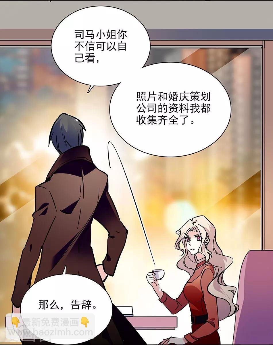 第131话 愤怒的司马锦绣