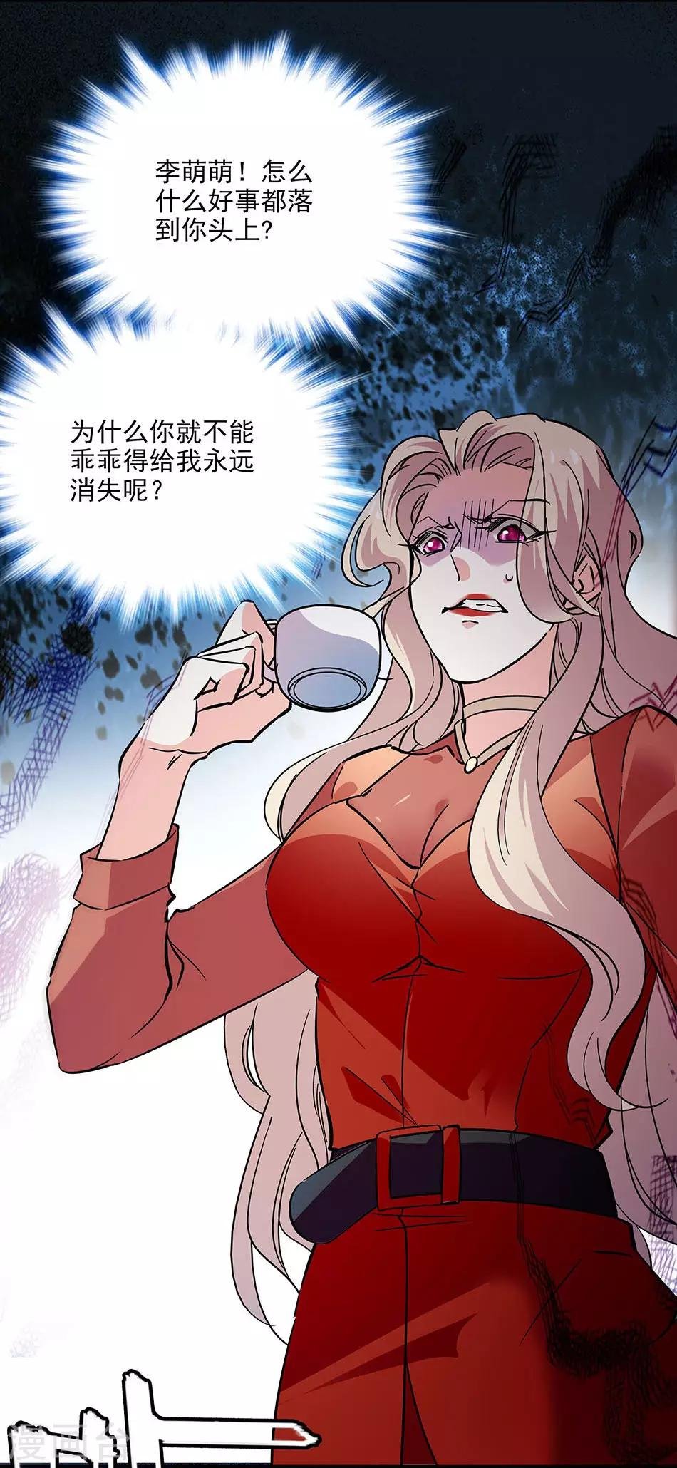 第131话 愤怒的司马锦绣