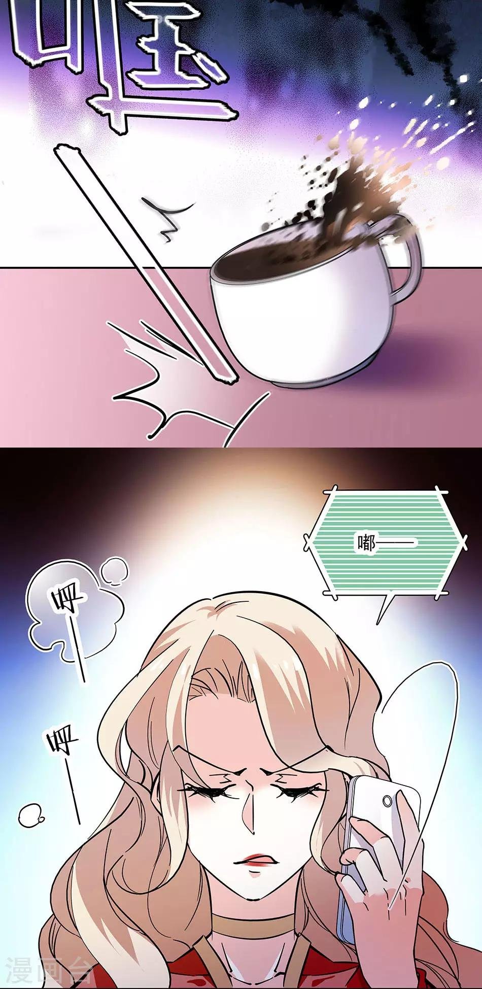 第131话 愤怒的司马锦绣