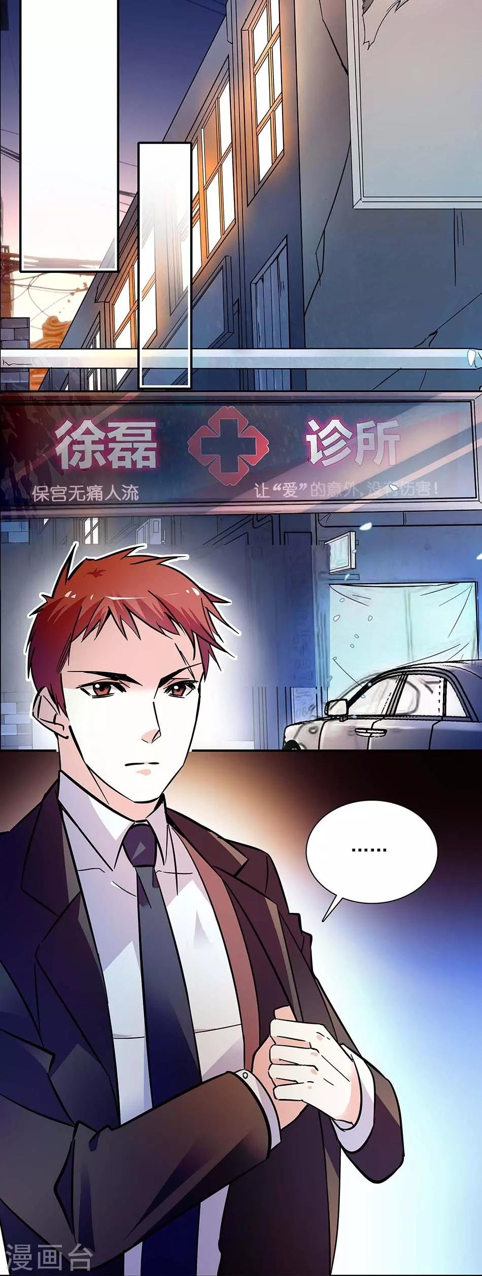 第132话 失踪