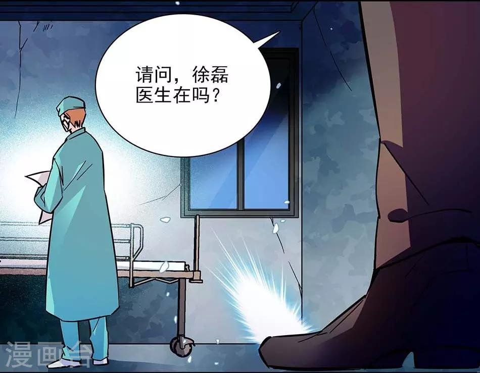 第132话 失踪