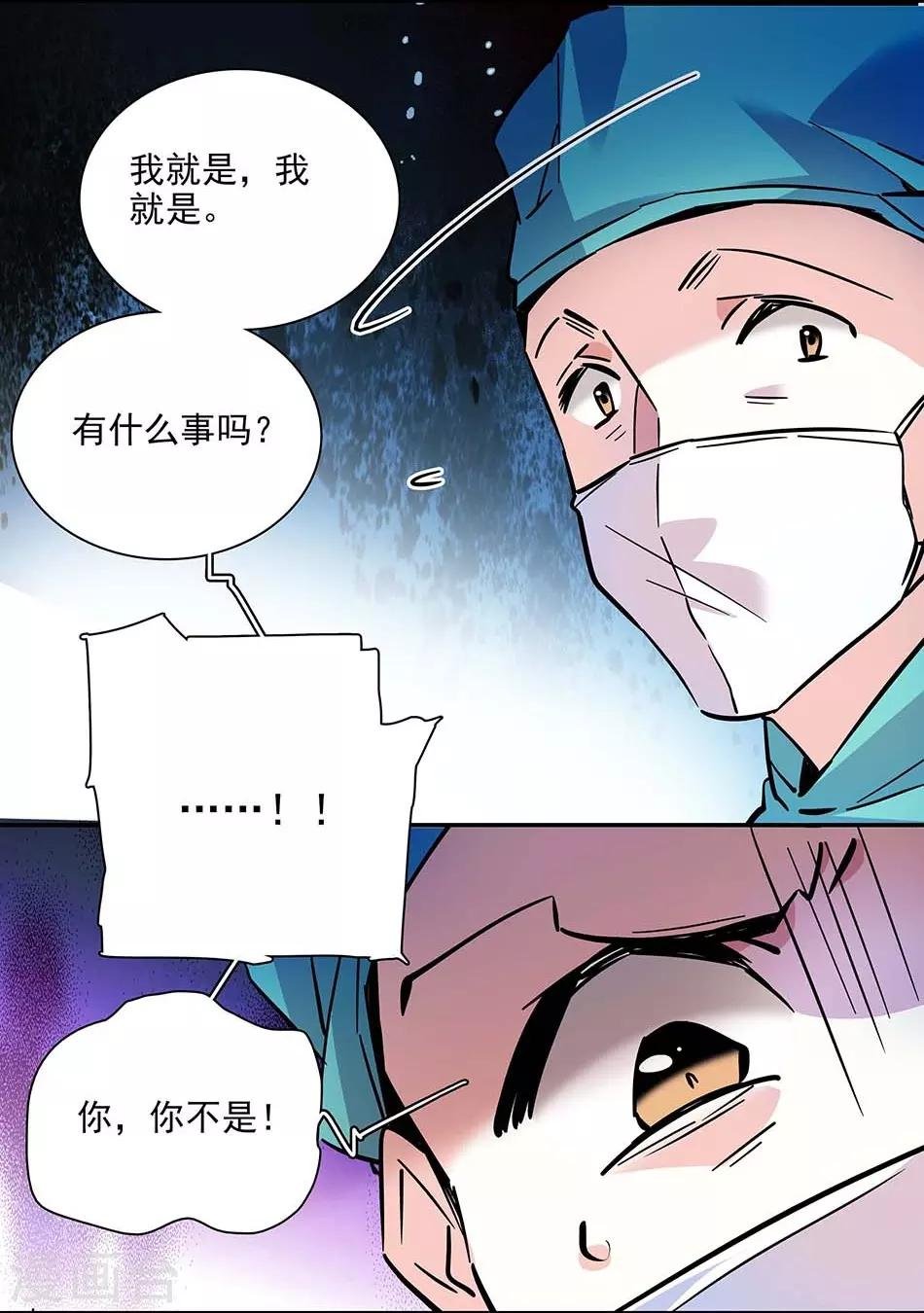 第132话 失踪