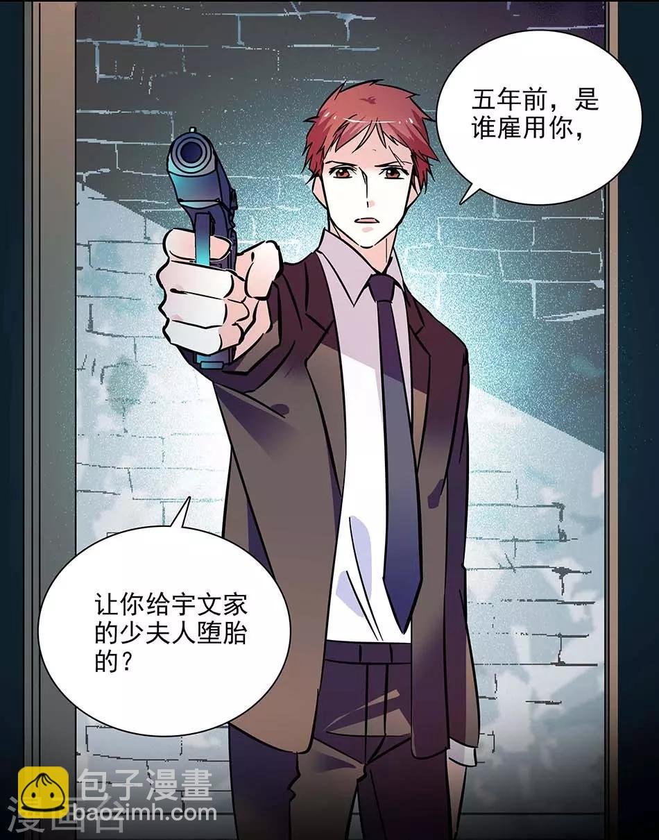第132话 失踪
