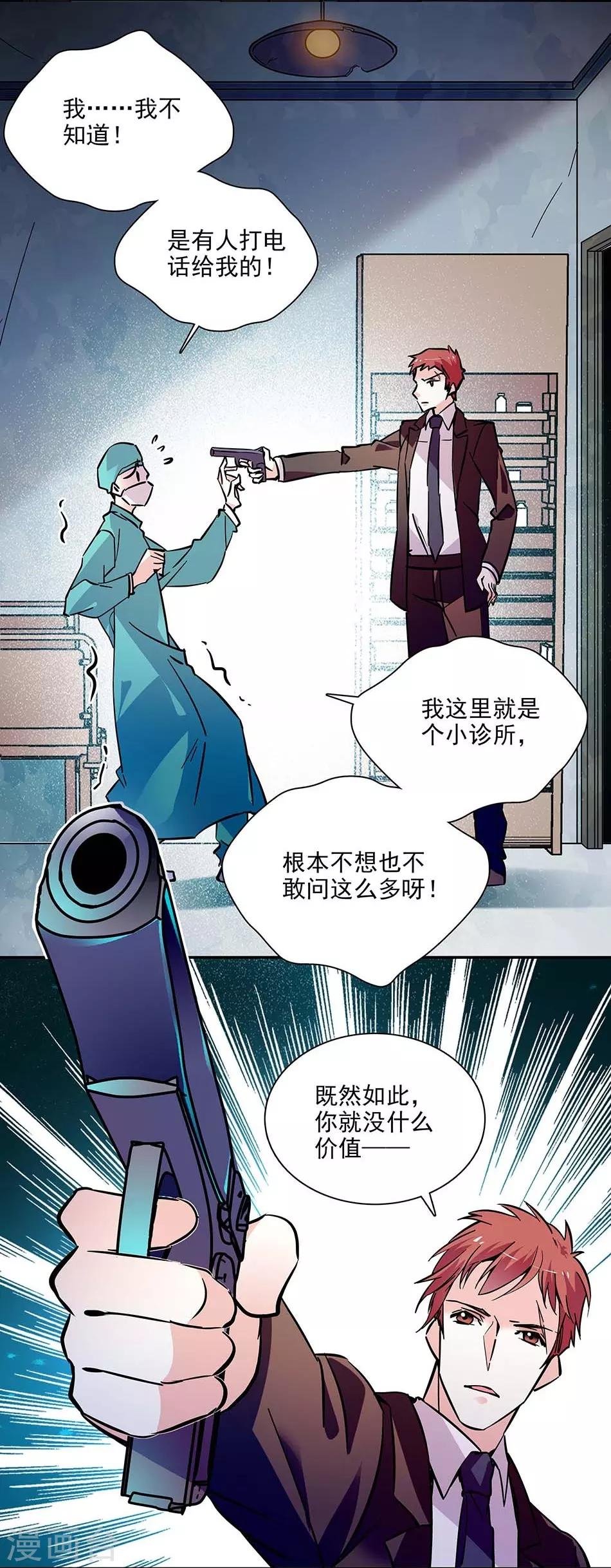 第132话 失踪