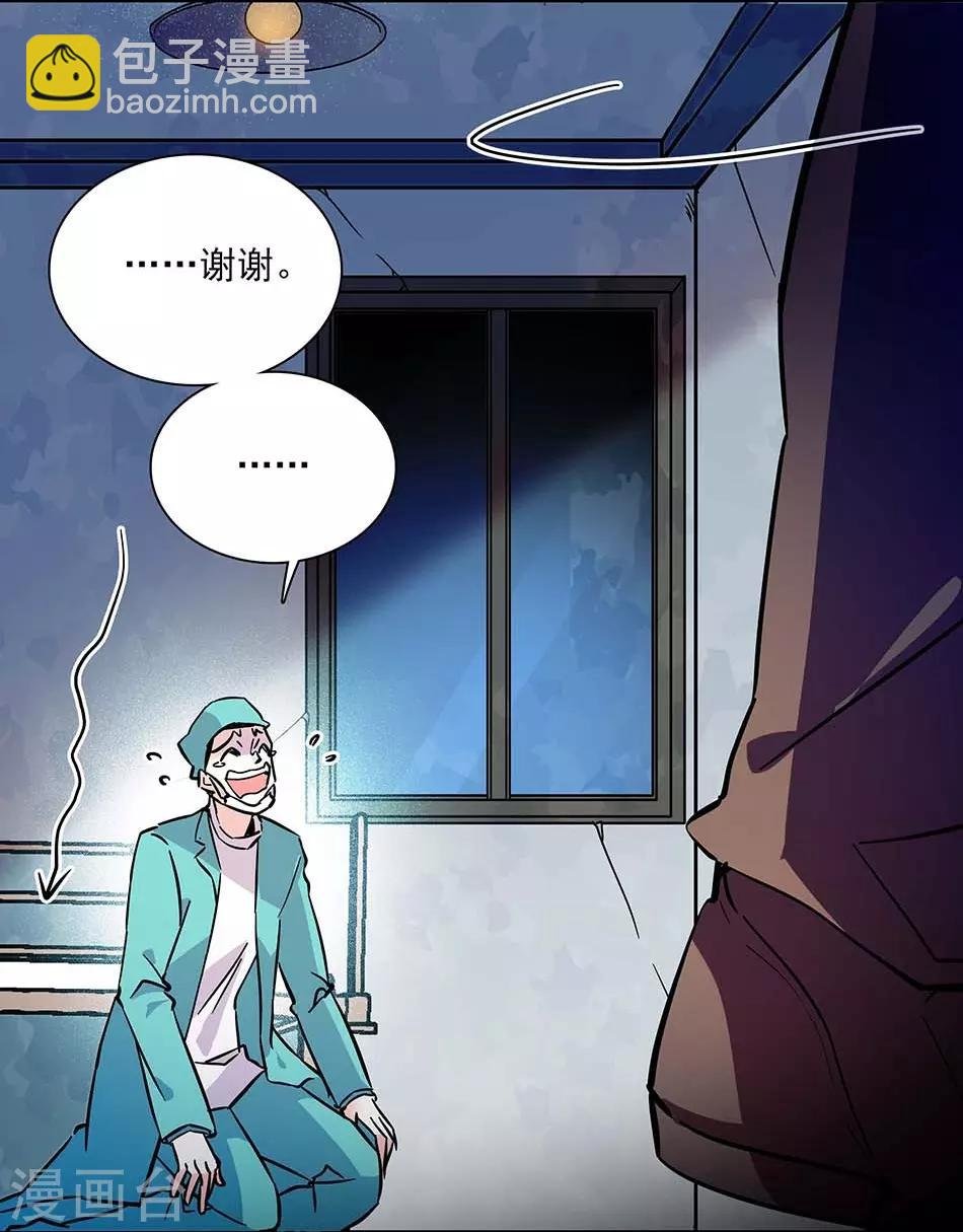 第132话 失踪