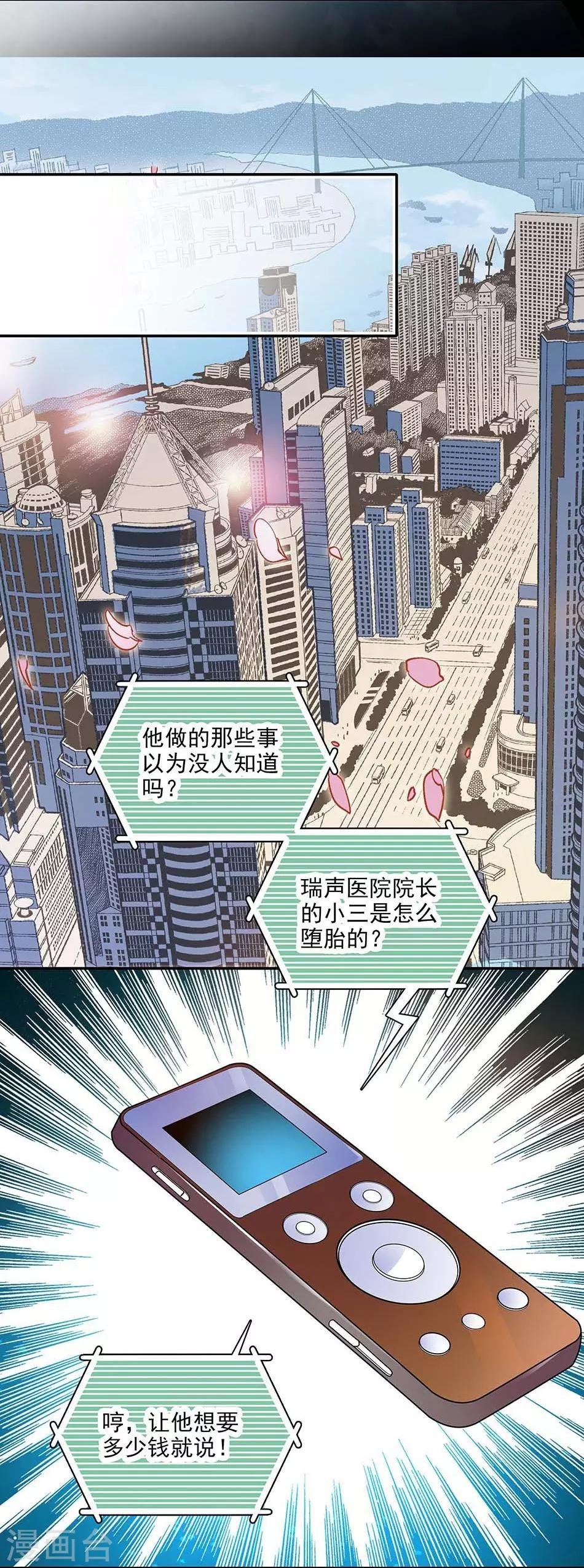 第132话 失踪