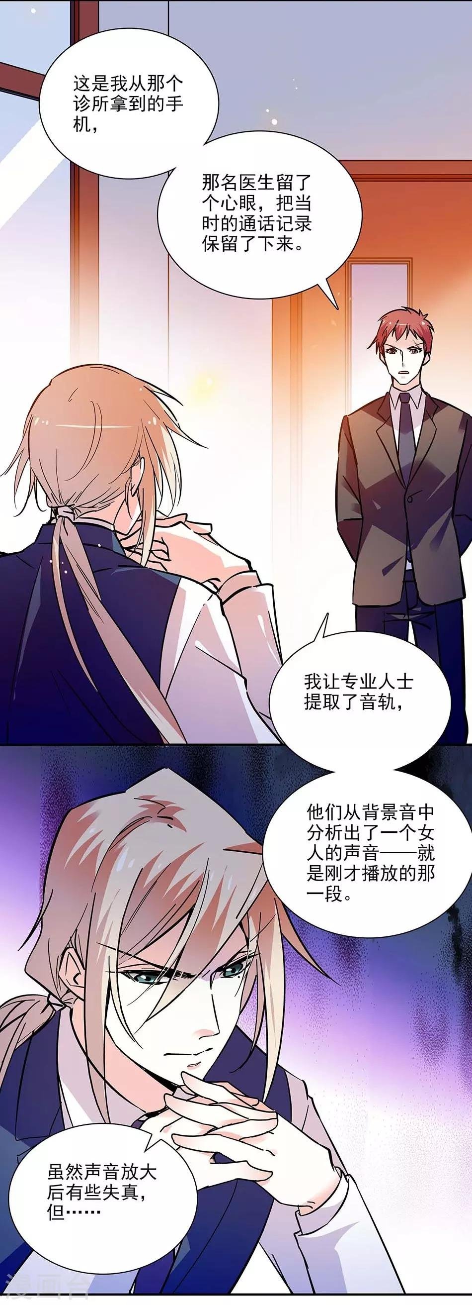 第132话 失踪