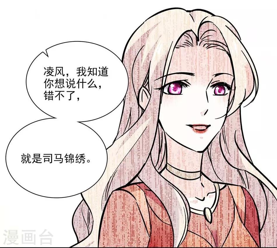第132话 失踪