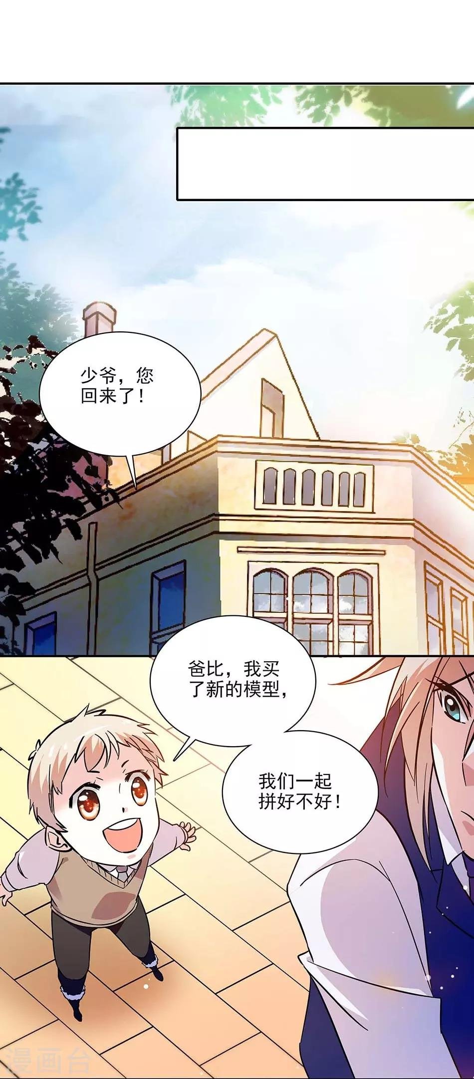 第132话 失踪