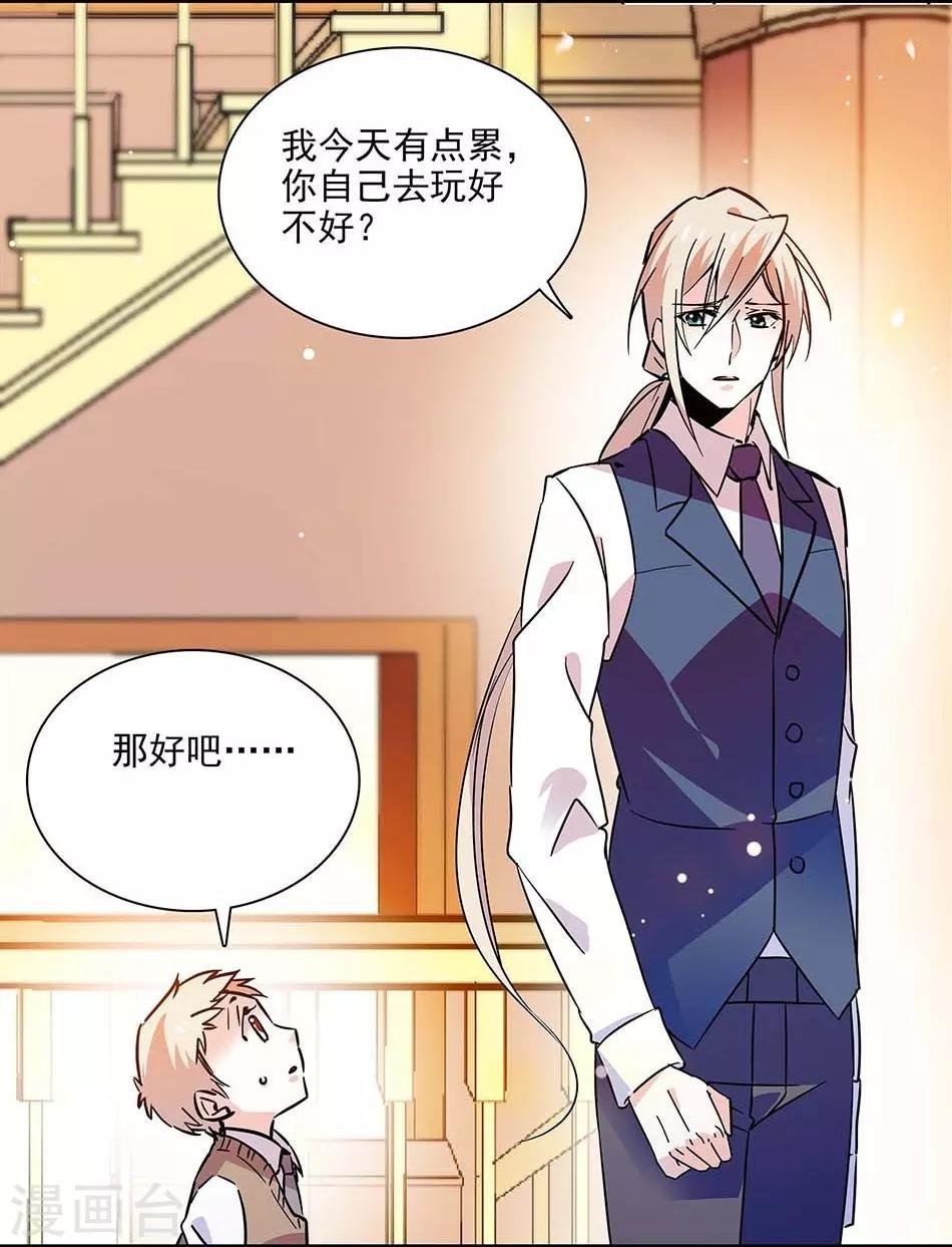第132话 失踪
