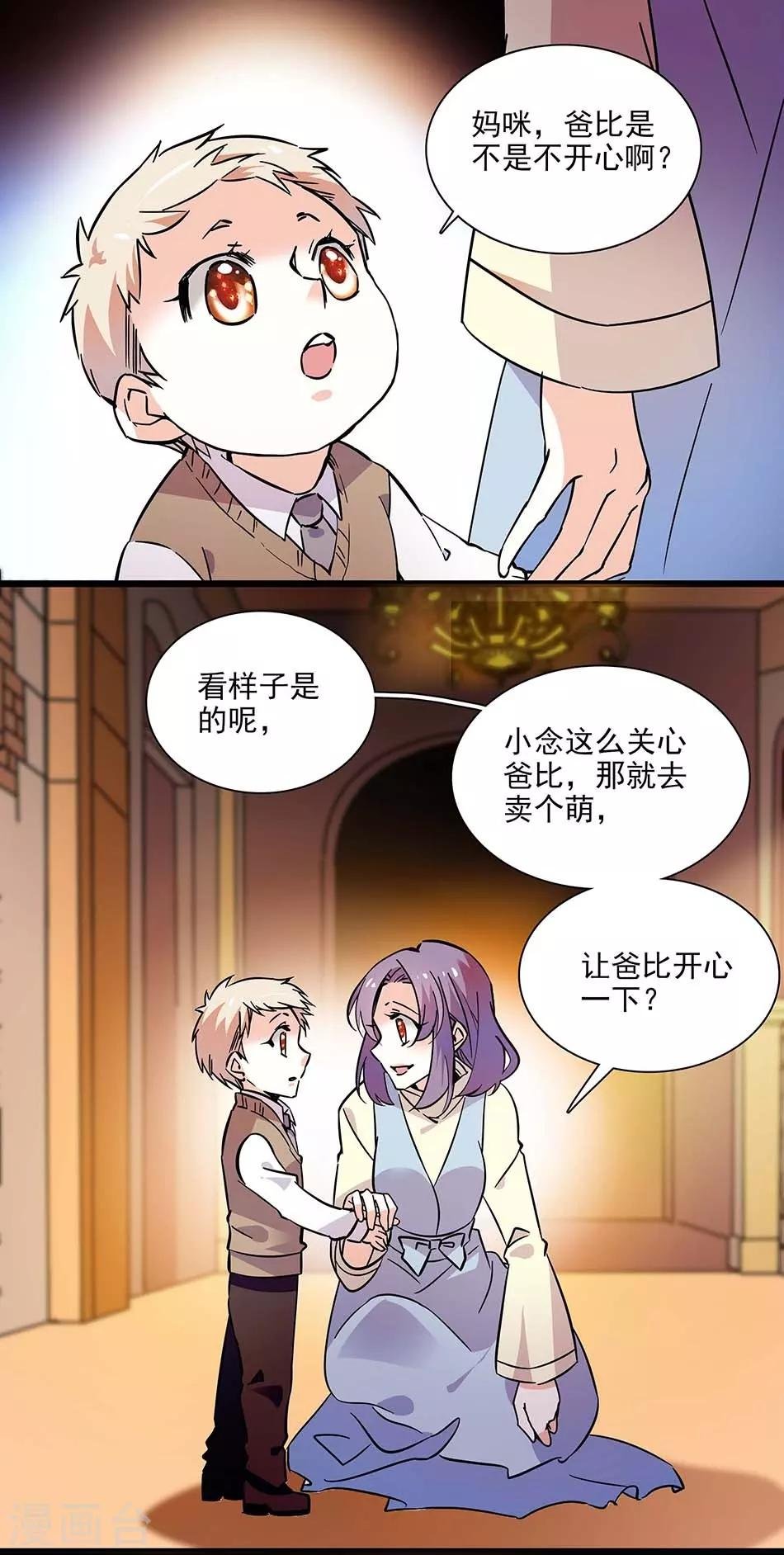 第133话 分担
