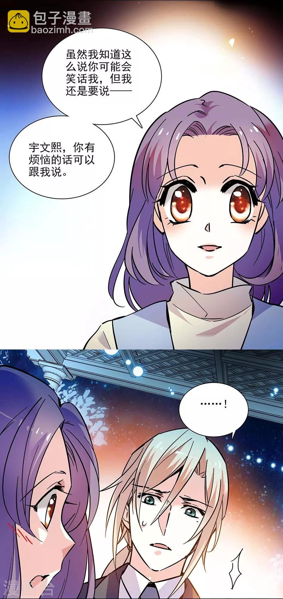 第133话 分担