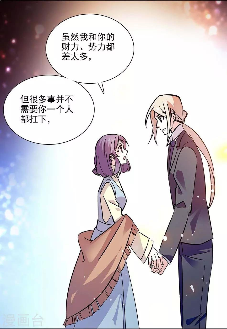 第133话 分担