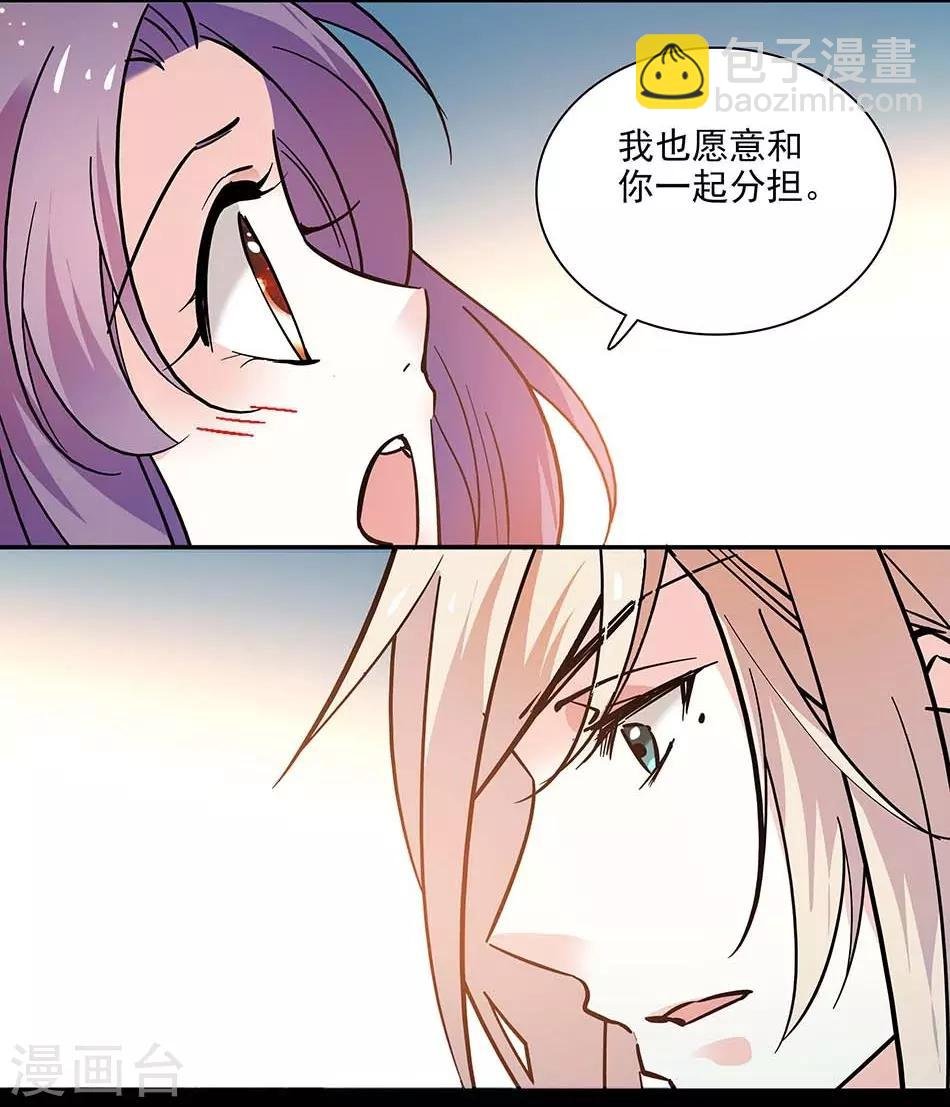 第133话 分担