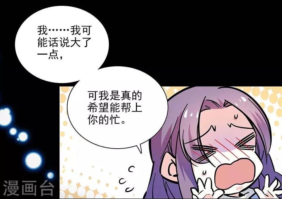 第133话 分担