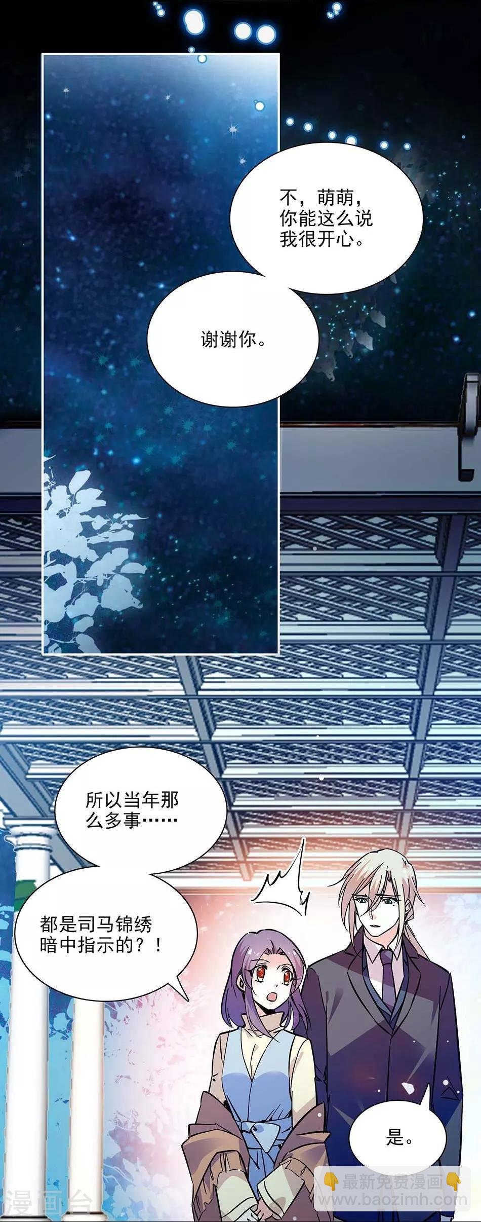 第133话 分担