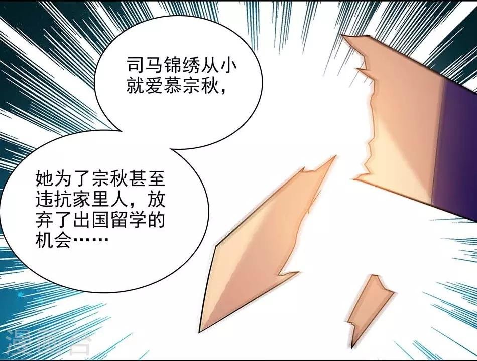 第133话 分担