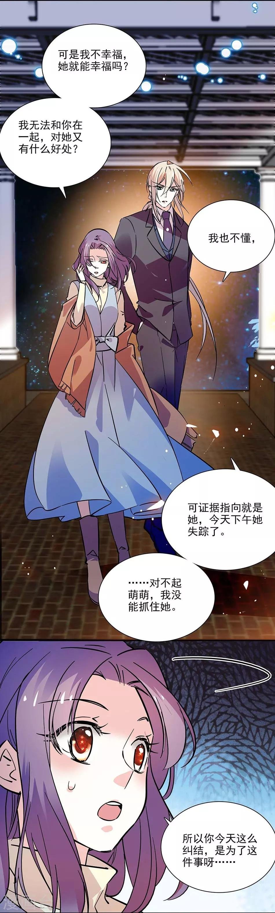 第133话 分担