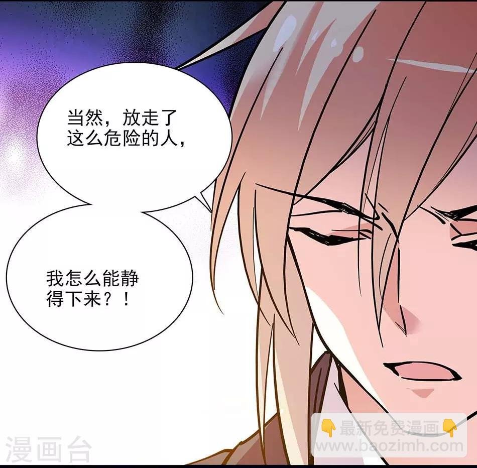 第133话 分担