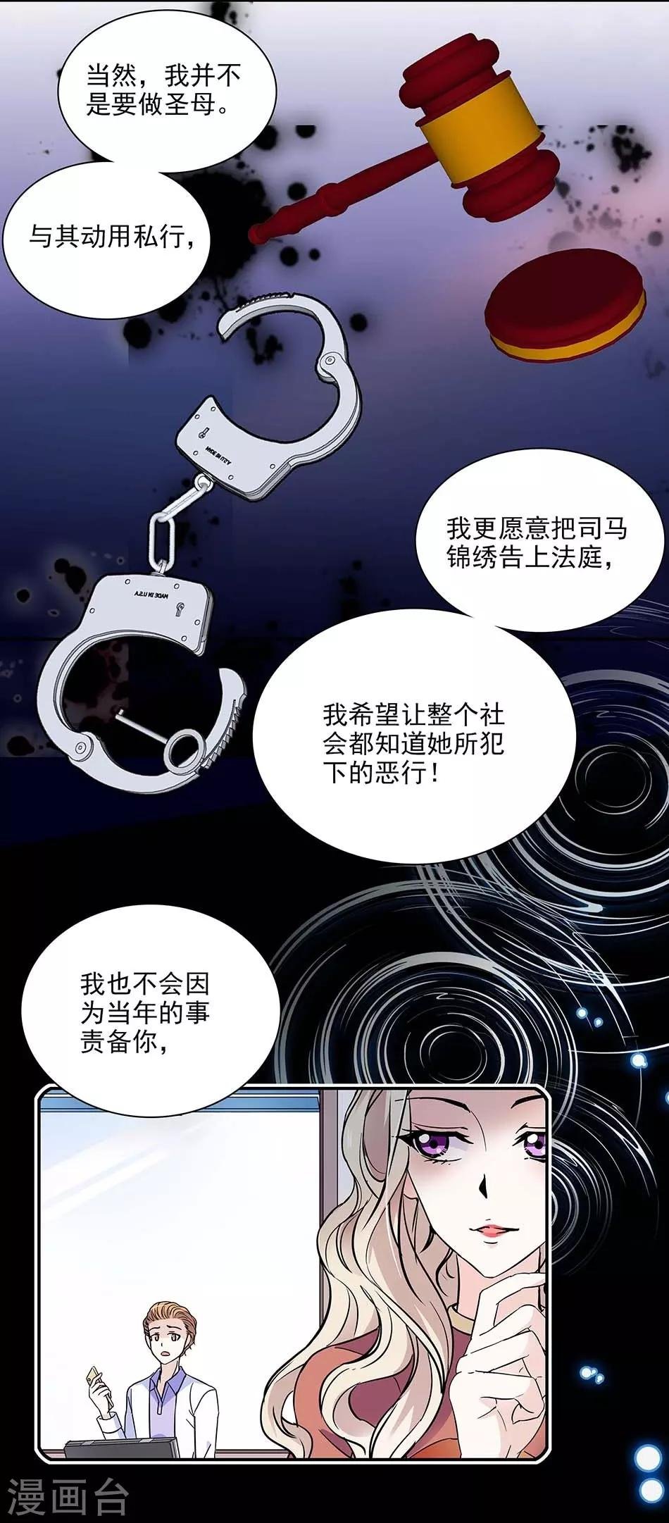 第133话 分担