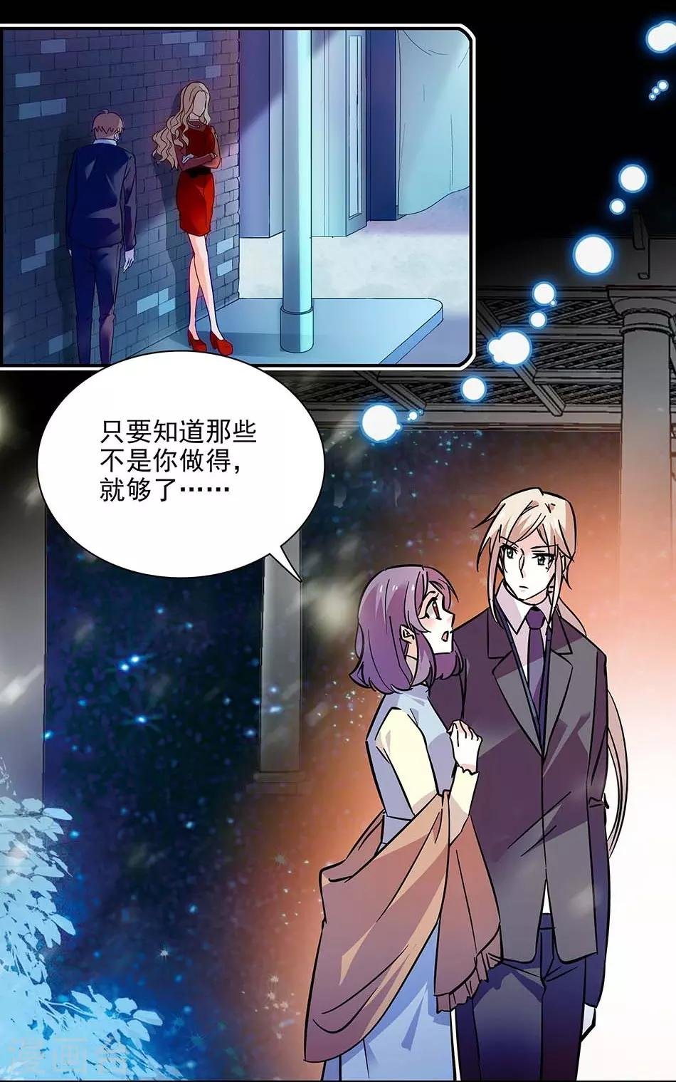 第133话 分担
