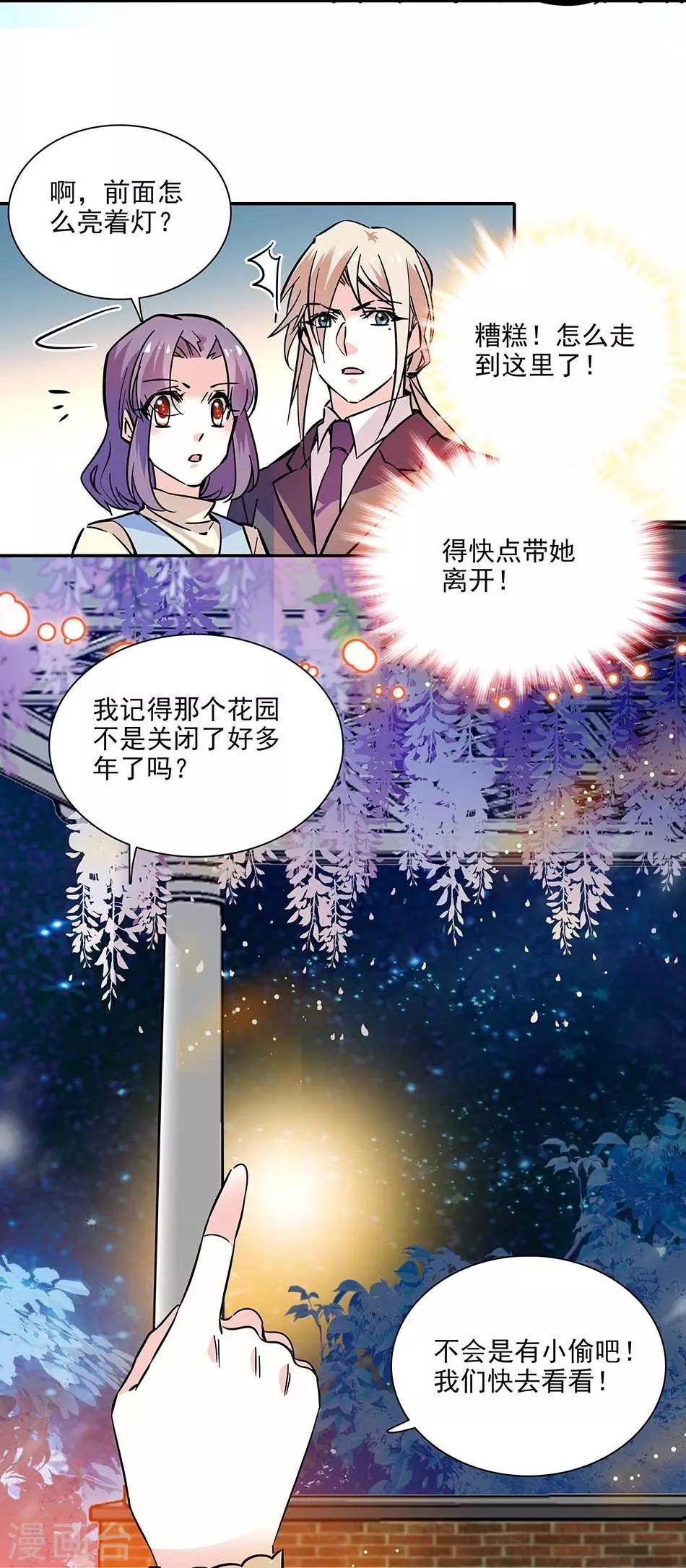 第133话 分担