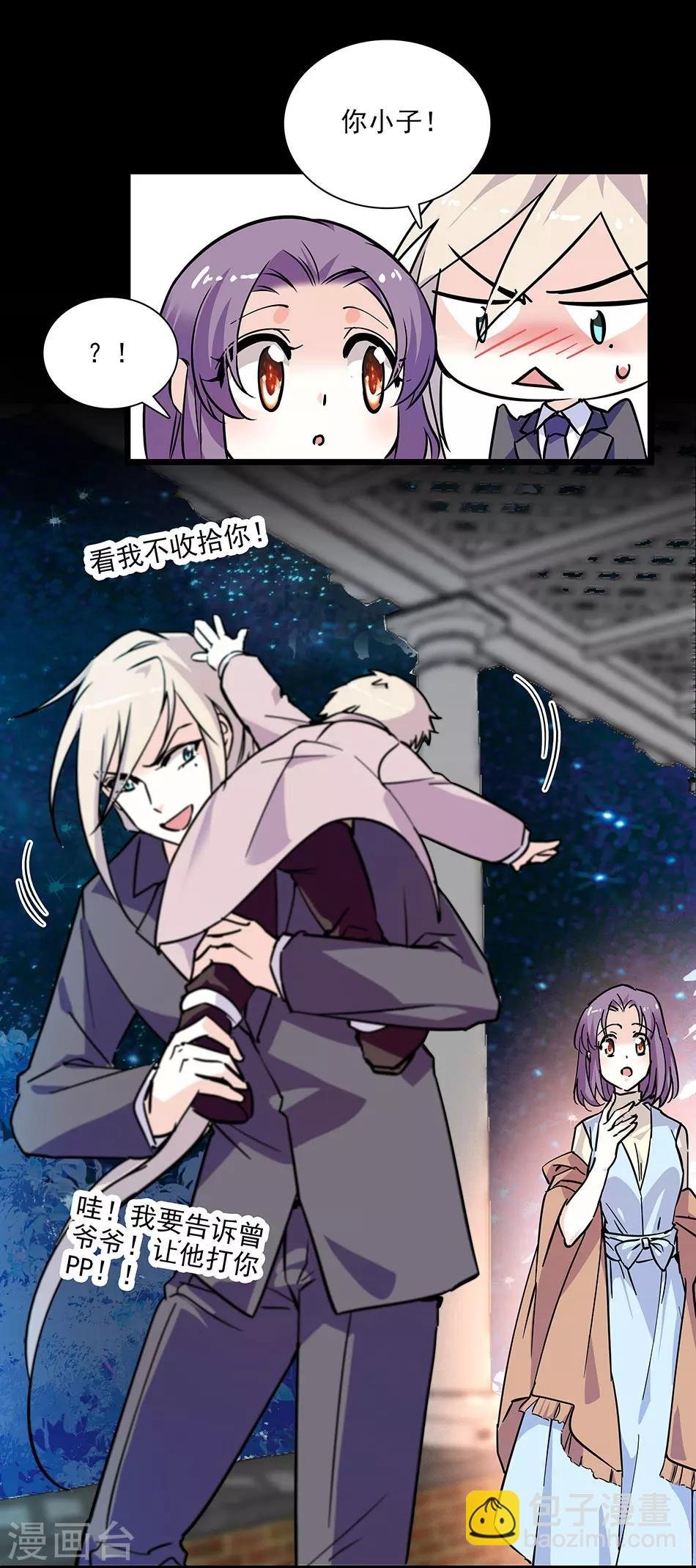 第134话 能和你一起睡吗？