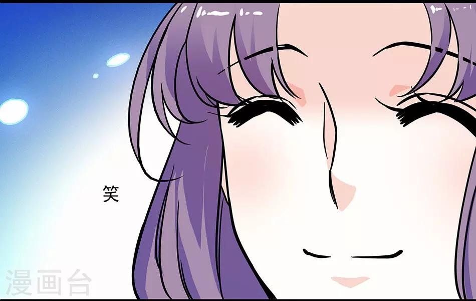 第134话 能和你一起睡吗？