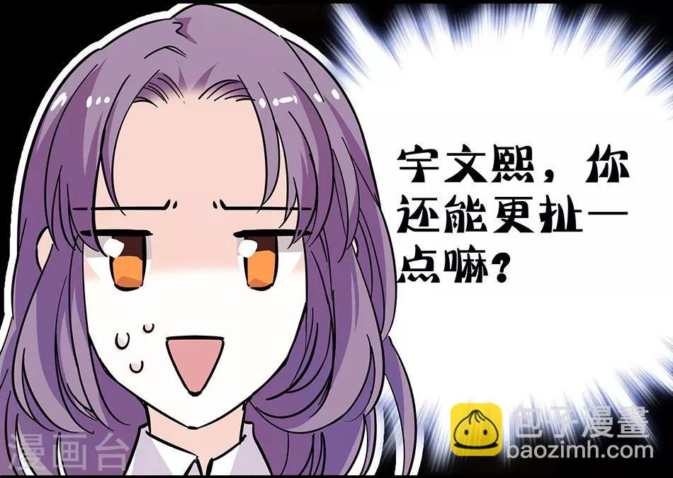 第134话 能和你一起睡吗？