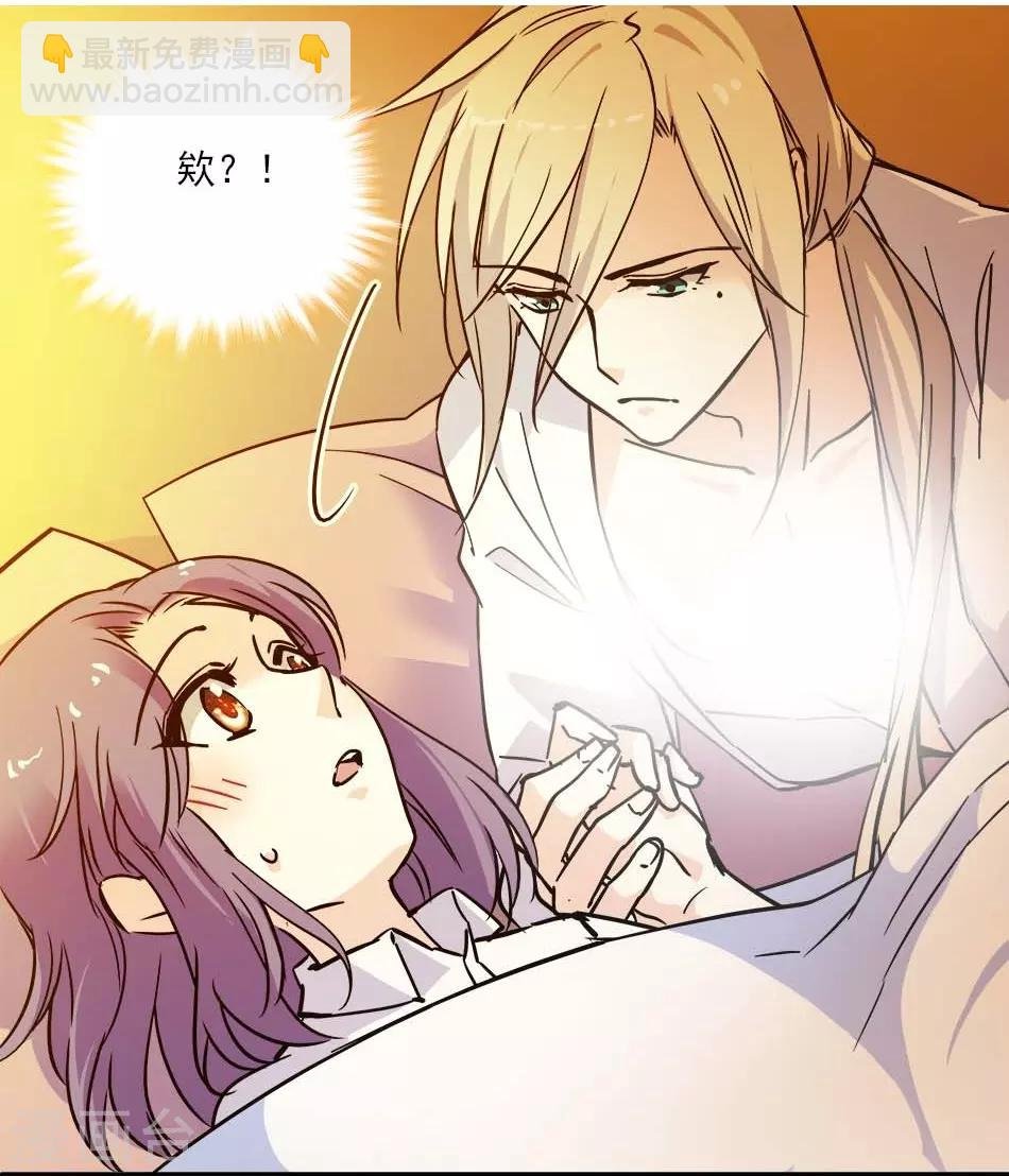第134话 能和你一起睡吗？