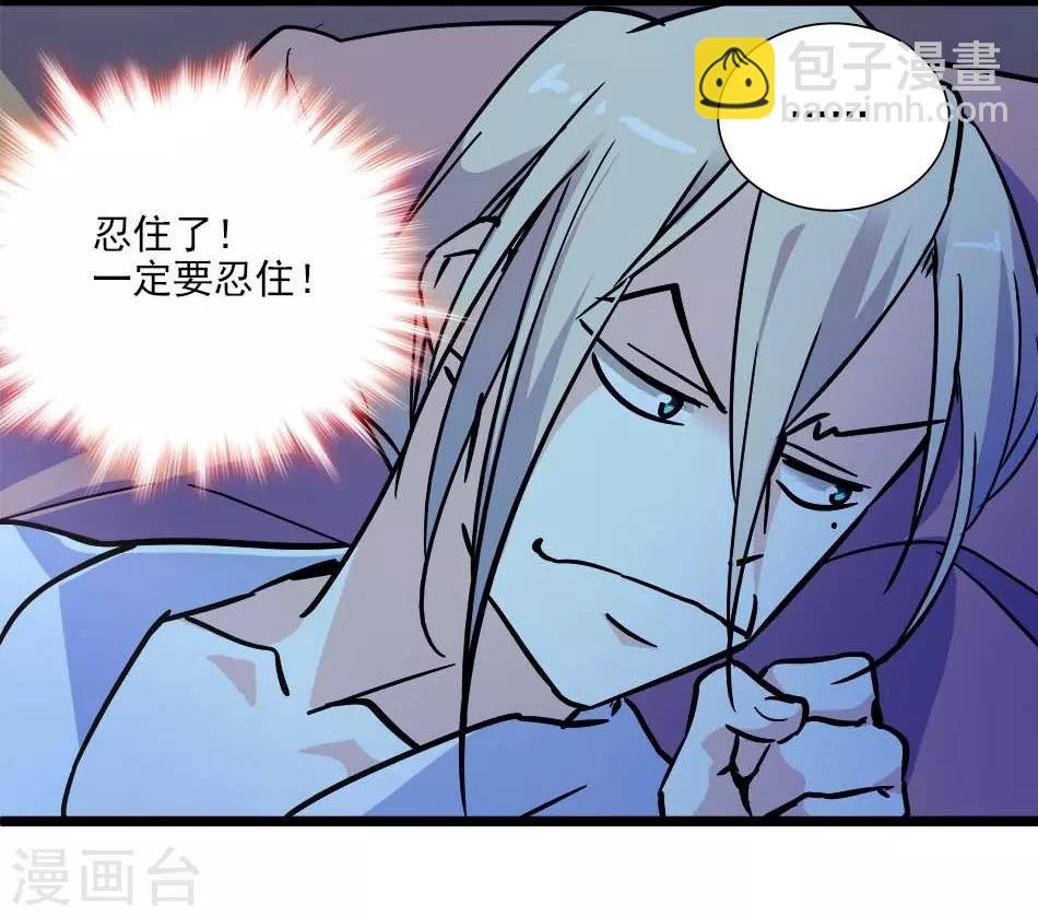 第134话 能和你一起睡吗？
