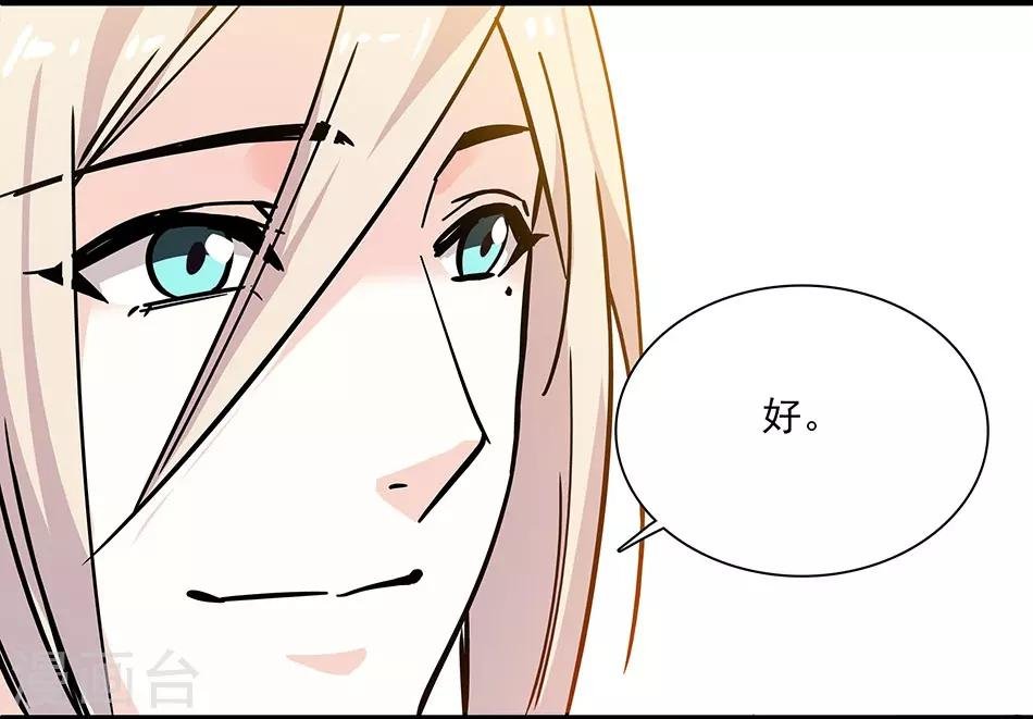 第134话 能和你一起睡吗？
