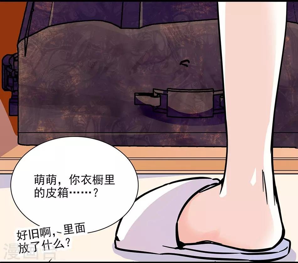 第134话 能和你一起睡吗？