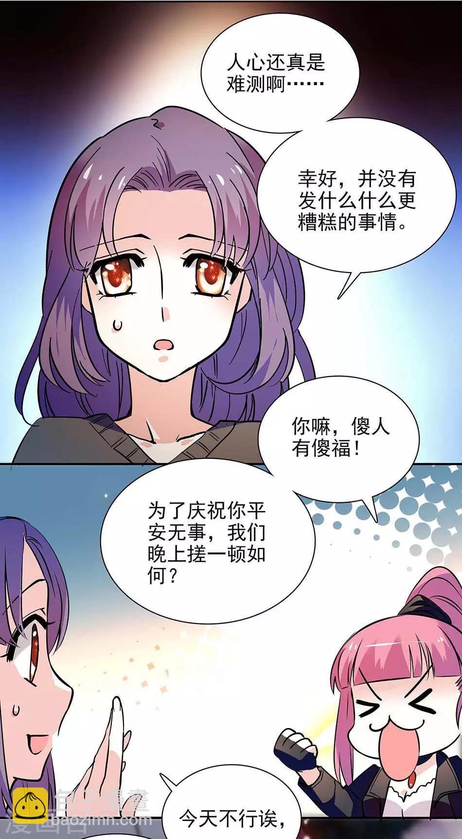第135话 危机？！