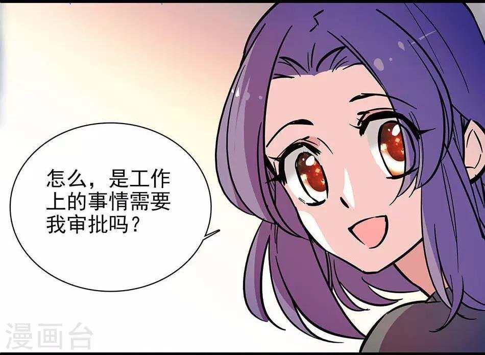 第135话 危机？！