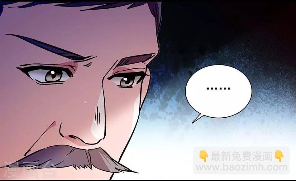 第135话 危机？！